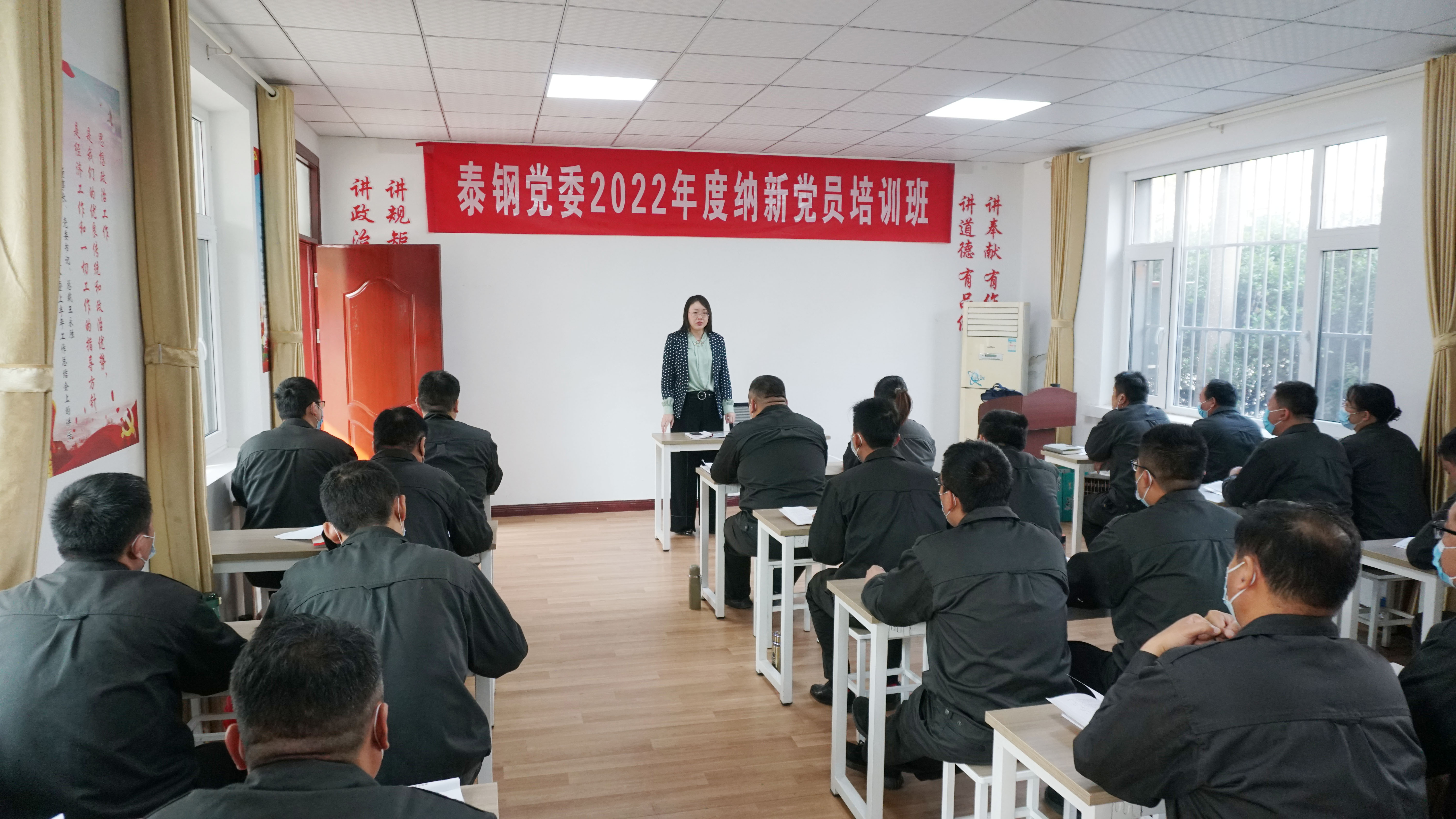 赢博(中国)党委2022年纳新党员培训班开班